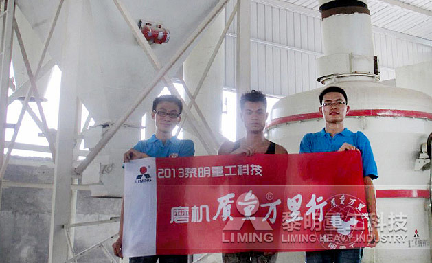 安徽某高岭土实业有限公司