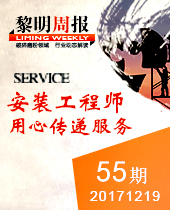 用心传递服务--&#20170;&#24180;&#20250;周报55期