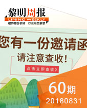 &#20170;&#24180;&#20250;重工亲子日-&#20170;&#24180;&#20250;周报60期